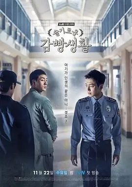 重生之我在工地当总裁短剧免费全集观看