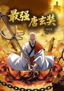 机械之心机战科幻动漫免费观看